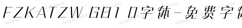 FZKATZW GB1 0字体字体转换